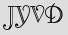 Security Captcha