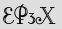 Security Captcha