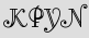 Security Captcha