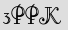 Security Captcha