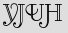 Security Captcha