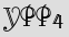 Security Captcha