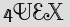 Security Captcha