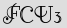 Security Captcha