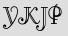 Security Captcha